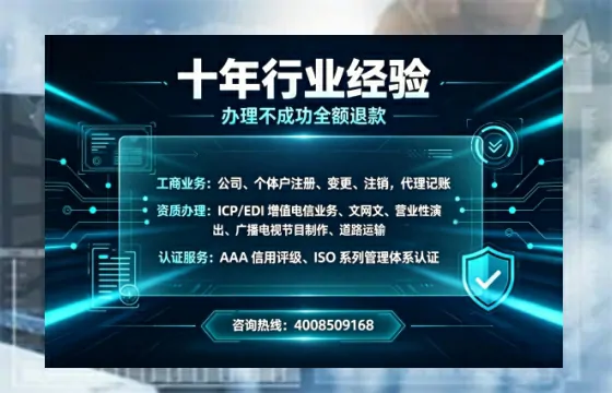 延边办理<a href='https://www.tajlb.com/'>营业性演出许可证</a>:真实经历与实用指南