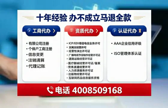 延边办理<a href='https://www.tajlb.com/'>娱乐场所经营许可证</a>的实用指南:我的亲身经历与深度分享