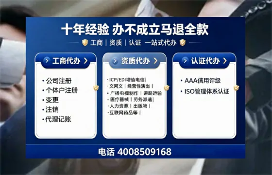 延边办理<a href='https://www.tajlb.com/'>营业性演出许可证</a>:真实经历与实用指南