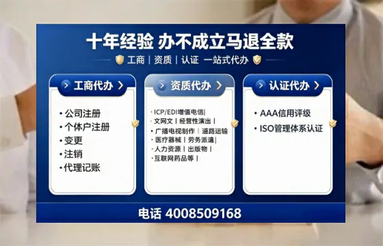 延边办理<a href='https://www.tajlb.com/'>医疗机构执业许可证</a>:实操经验与避坑指南