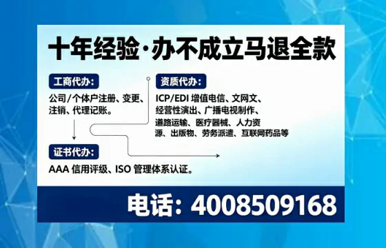 延边办理<a href='https://www.tajlb.com/'>娱乐场所经营许可证</a>的实用指南:我的亲身经历与深度分享