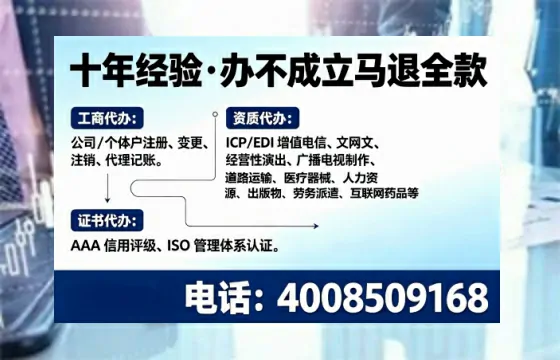 延边办理<a href='https://www.tajlb.com/'>道路运输许可证</a>的实用指南:我的亲身经历与深度分享