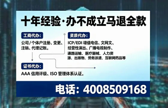 延边办理<a href='https://www.tajlb.com/'>医疗机构执业许可证</a>:实操经验与避坑指南