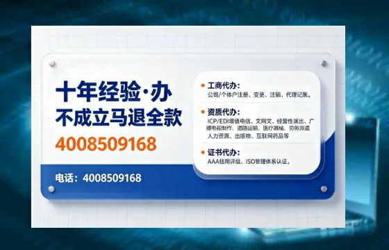 延边办理<a href='https://www.tajlb.com/'>人力资源许可证</a>:我的真实经历与实用指南