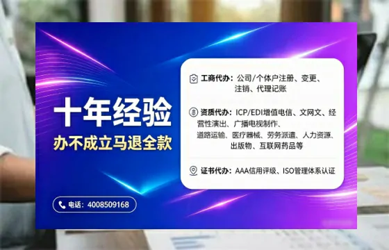 延边办理<a href='https://www.tajlb.com/'>培训机构办学许可证</a>的实用指南:我的亲身经历与深度分享