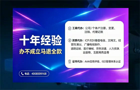 延边办理<a href='https://www.tajlb.com/'>出版物经营许可证</a>：业务刚需与实操全攻略