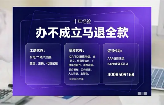 延边办理<a href='https://www.tajlb.com/'>出版物经营许可证</a>：业务刚需与实操全攻略