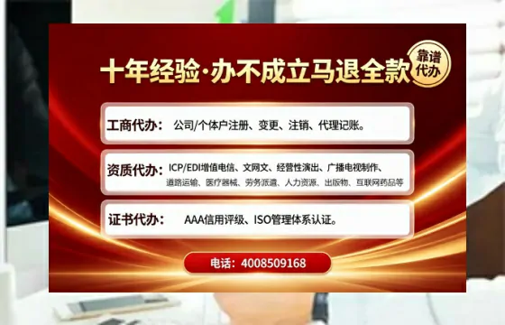 延边办理<a href='https://www.tajlb.com/'>人力资源许可证</a>:我的真实经历与实用指南