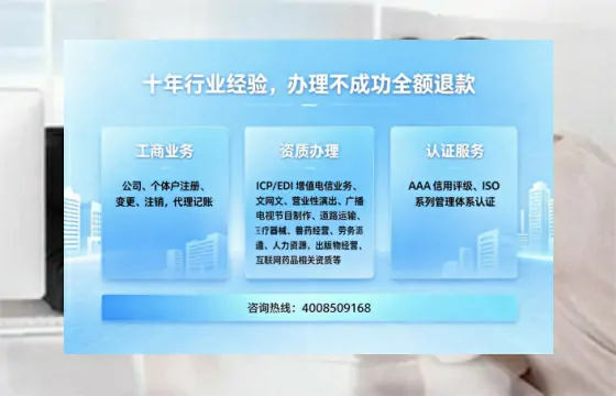 延边办理<a href='https://www.tajlb.com/'>道路运输许可证</a>的实用指南:我的亲身经历与深度分享