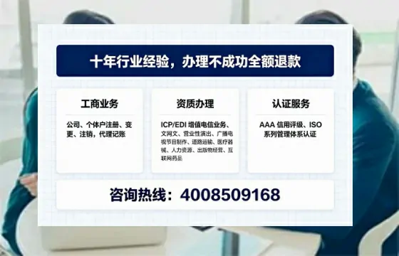 延边办理<a href='https://www.tajlb.com/'>培训机构办学许可证</a>的实用指南:我的亲身经历与深度分享